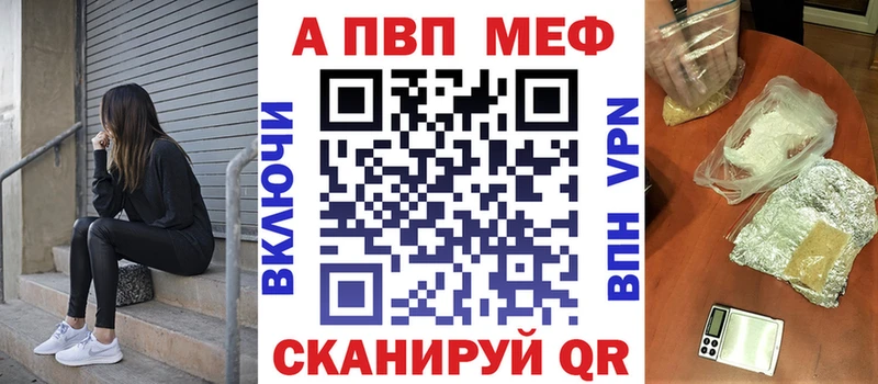 что такое наркотик Майский hydra как зайти Alpha PVP мука