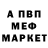 Кетамин VHQ Raisa N