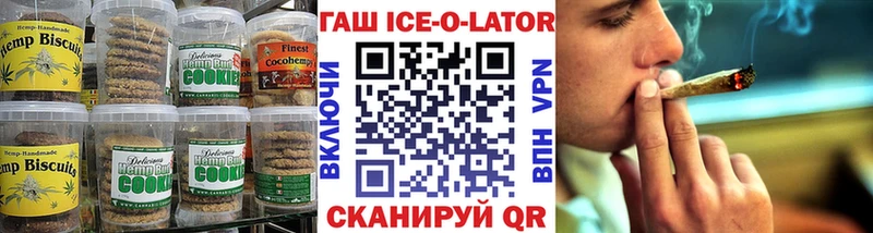 OMG   дарнет шоп  Майский  Cannafood конопля 
