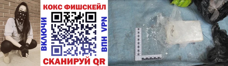купить закладку  Майский  Кокаин 99% 