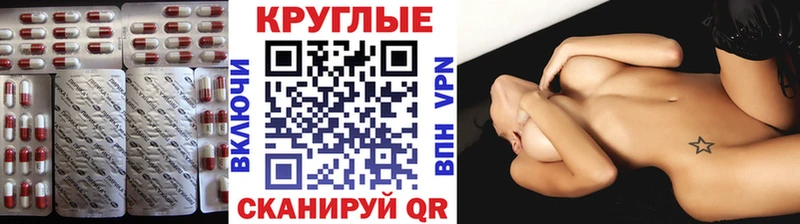 Экстази Philipp Plein  Майский 