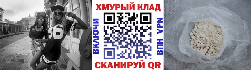 где купить наркоту  кракен ссылки  Героин герыч  Майский 
