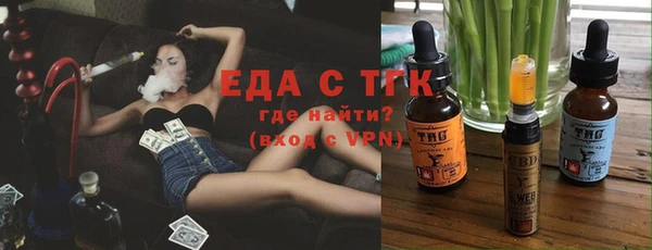 спайс Аркадак