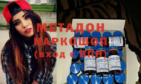 MDMA Арсеньев