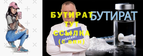 спайс Аркадак