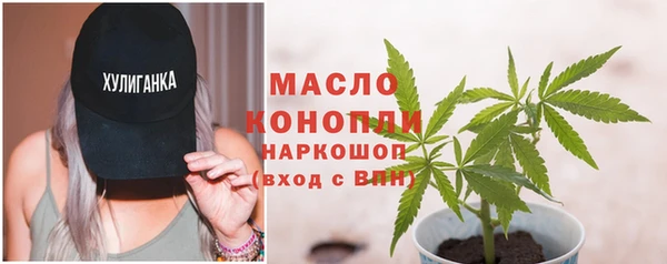 MDMA Арсеньев