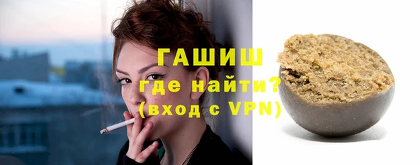 ALPHA-PVP Армянск