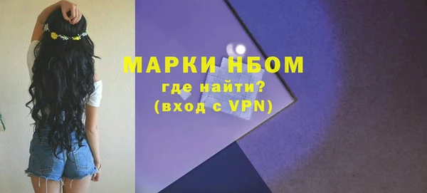спайс Аркадак