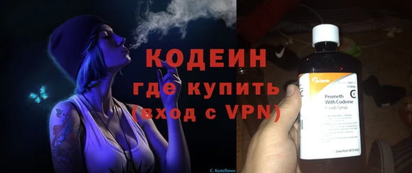 ALPHA-PVP Армянск