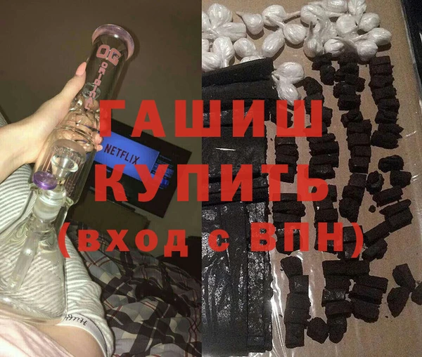 ALPHA-PVP Армянск