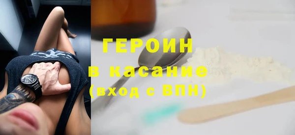 спайс Аркадак