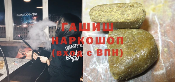 ALPHA-PVP Армянск