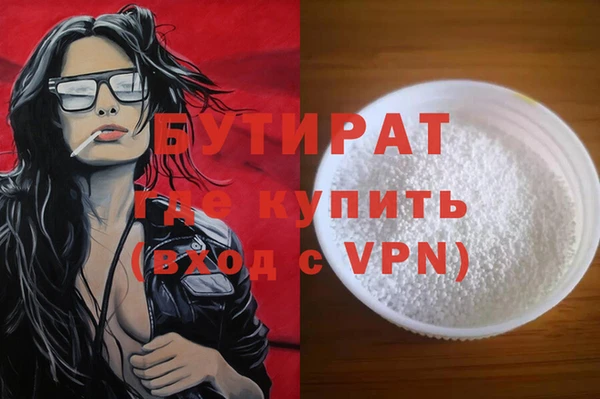 ALPHA-PVP Армянск