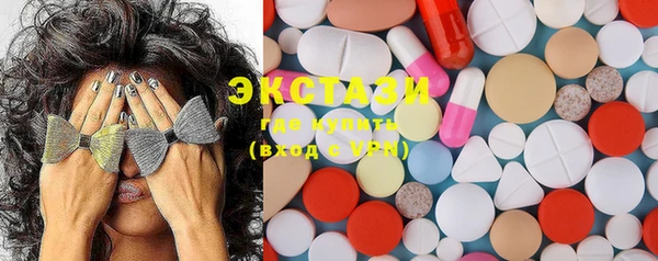 MDMA Арсеньев