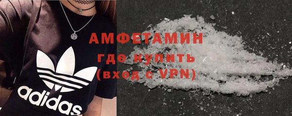 ALPHA-PVP Армянск