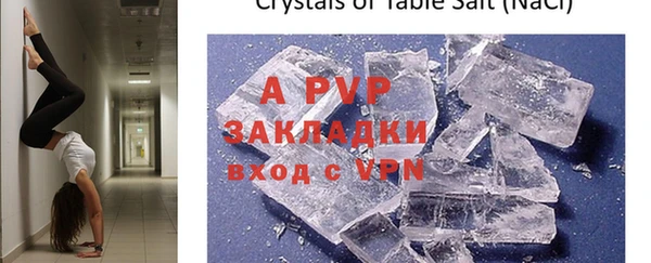 ALPHA-PVP Армянск