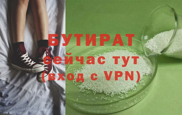 спайс Аркадак