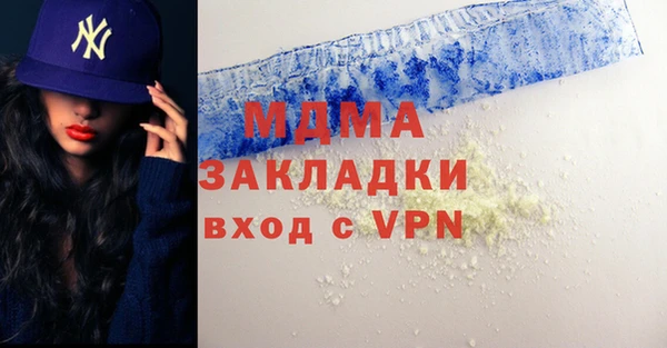 MDMA Арсеньев