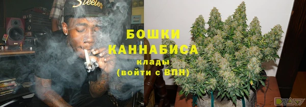 ALPHA-PVP Армянск