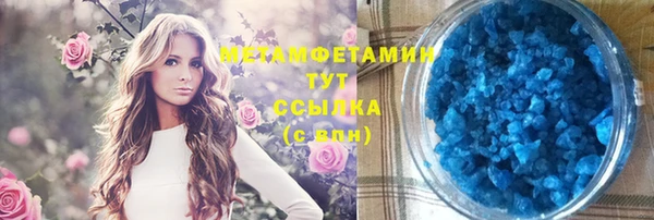 MDMA Арсеньев
