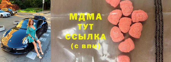ALPHA-PVP Армянск