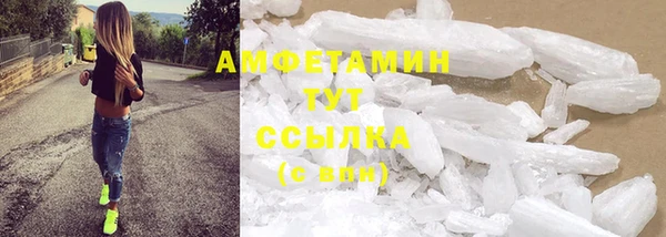 ALPHA-PVP Армянск