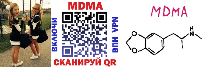MDMA crystal  закладки  Майский 