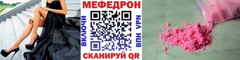 купить   Майский  МЯУ-МЯУ VHQ 