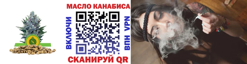 ТГК вейп с тгк  kraken tor  Майский 