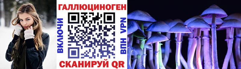 сколько стоит  Майский  Галлюциногенные грибы ЛСД 