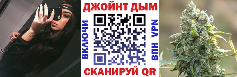 Марихуана конопля Майский