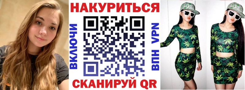 МЕГА ссылки  Майский  Конопля OG Kush 